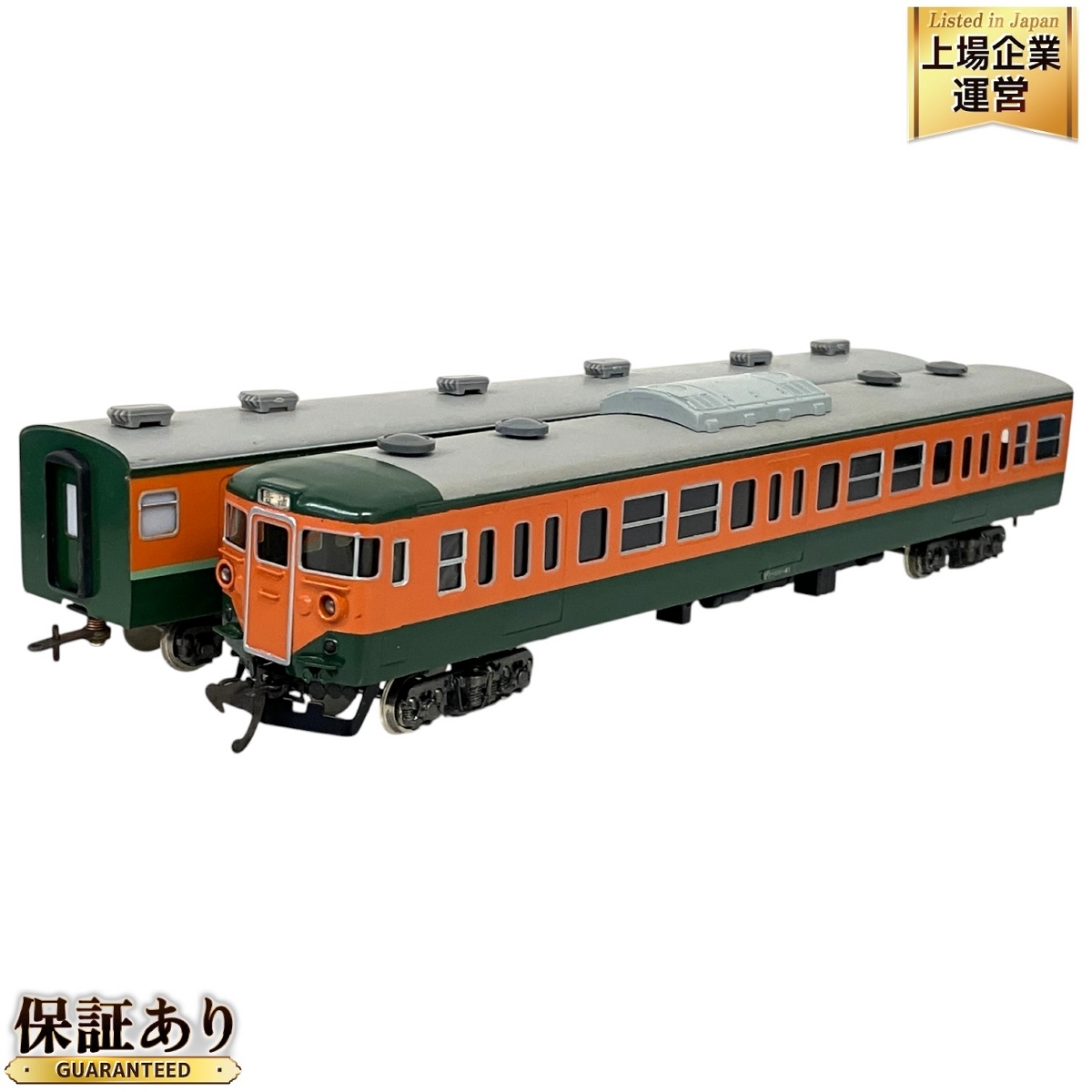 Yahoo!オークション -「ho クハ111」(JR、国鉄車輌) (HOゲージ Yahoo!オークション -「ho クハ111」(JR、国鉄車輌) (HOゲージ