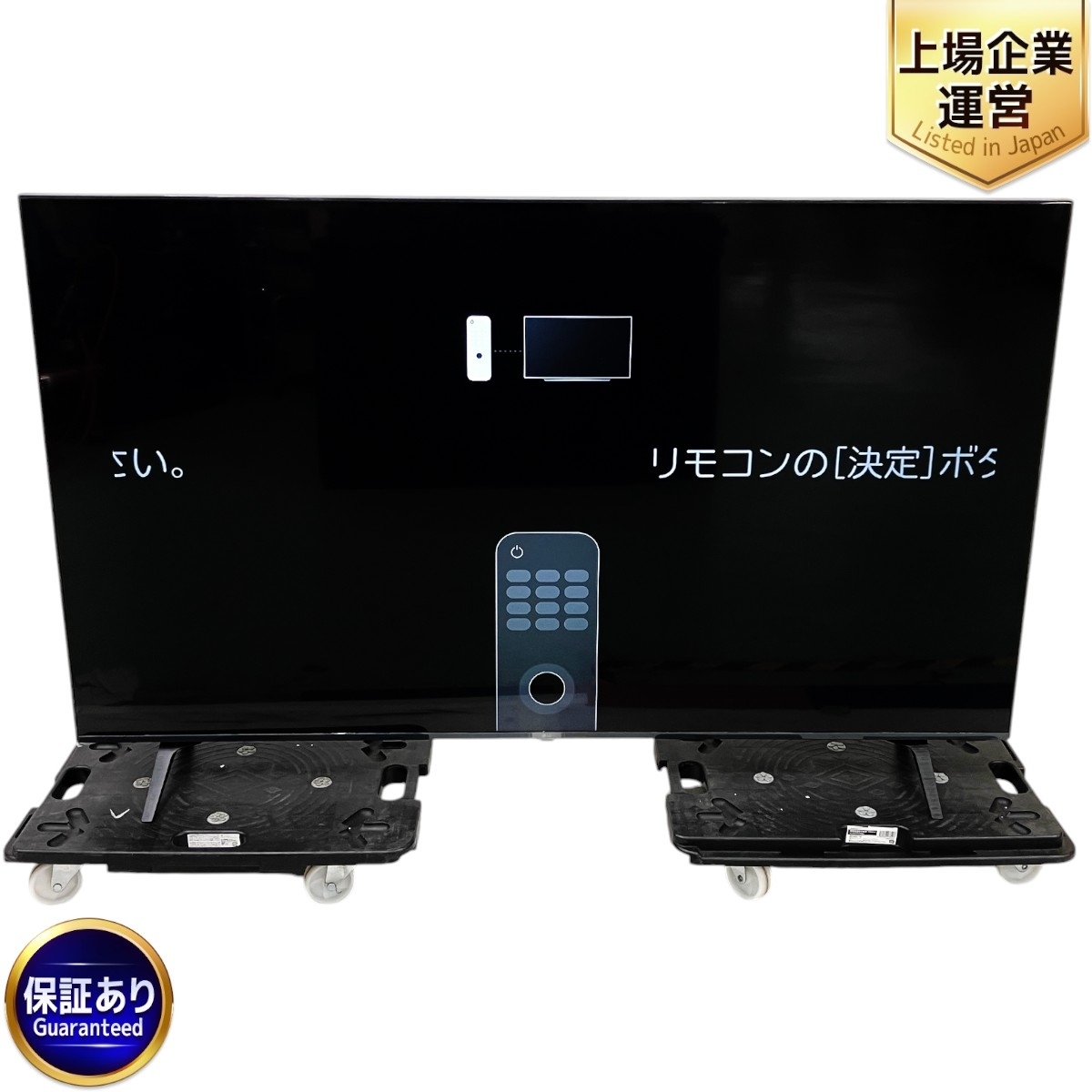 Yahoo!オークション -「65v型 テレビ lg」の落札相場・落札価格 Yahoo!オークション -「65v型 テレビ lg」の落札相場・落札価格