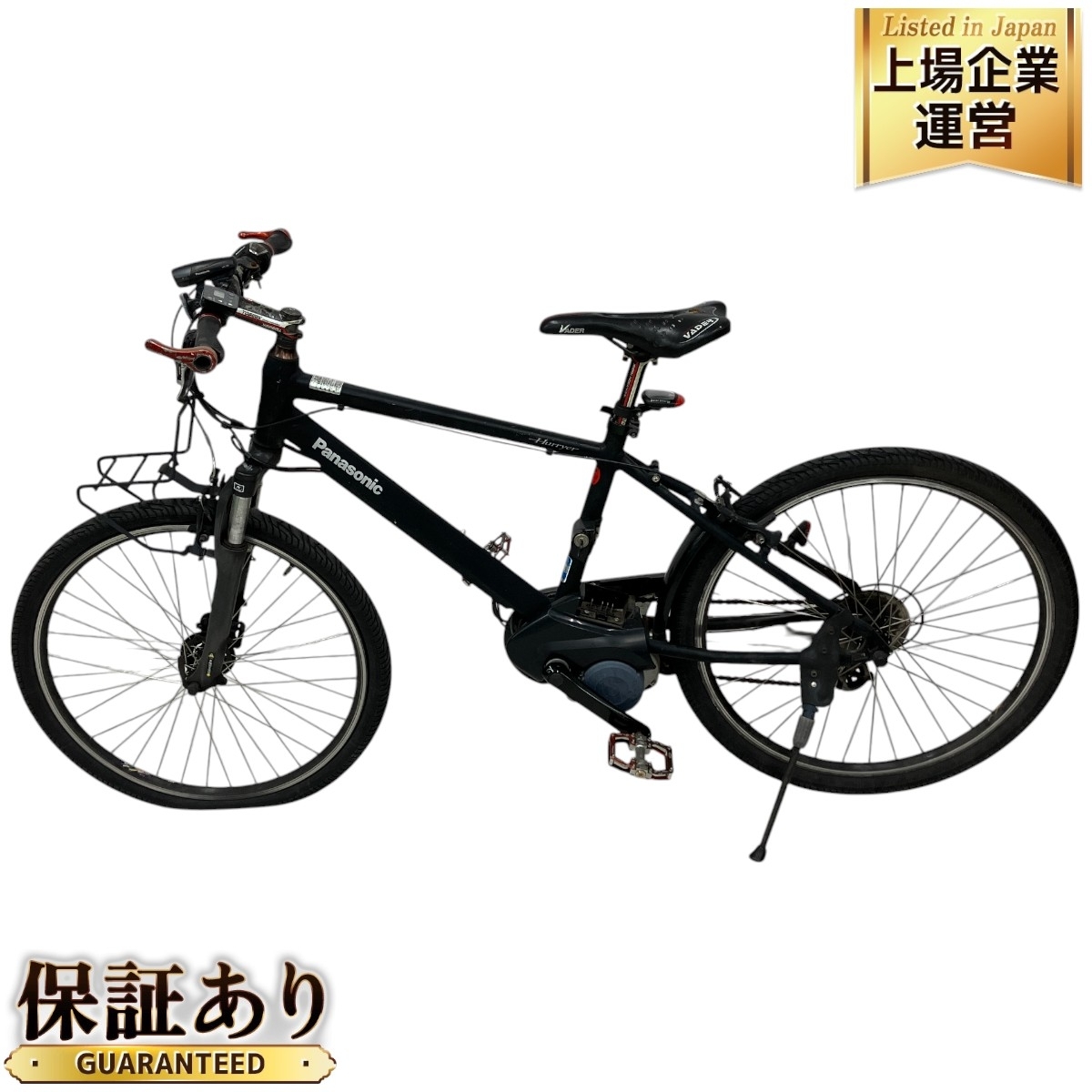 Yahoo!オークション -「panasonic hurryer」(自転車 Yahoo!オークション -「panasonic hurryer」(自転車