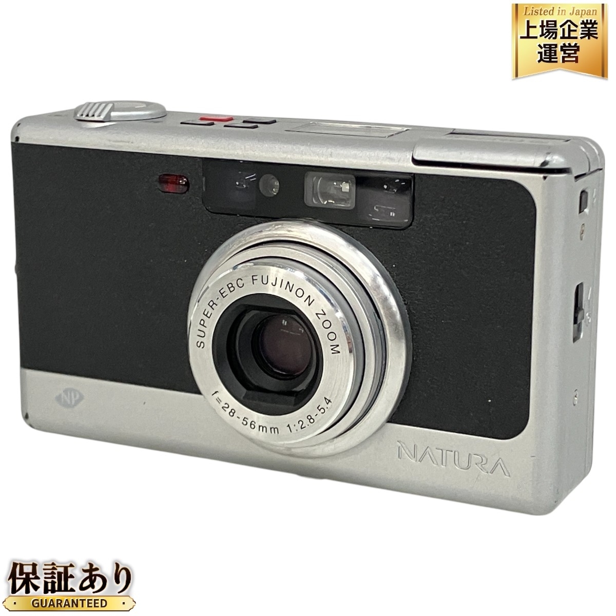 Yahoo!オークション -「fujifilm natura ns」(フィルムカメラ Yahoo!オークション -「fujifilm natura ns」(フィルムカメラ