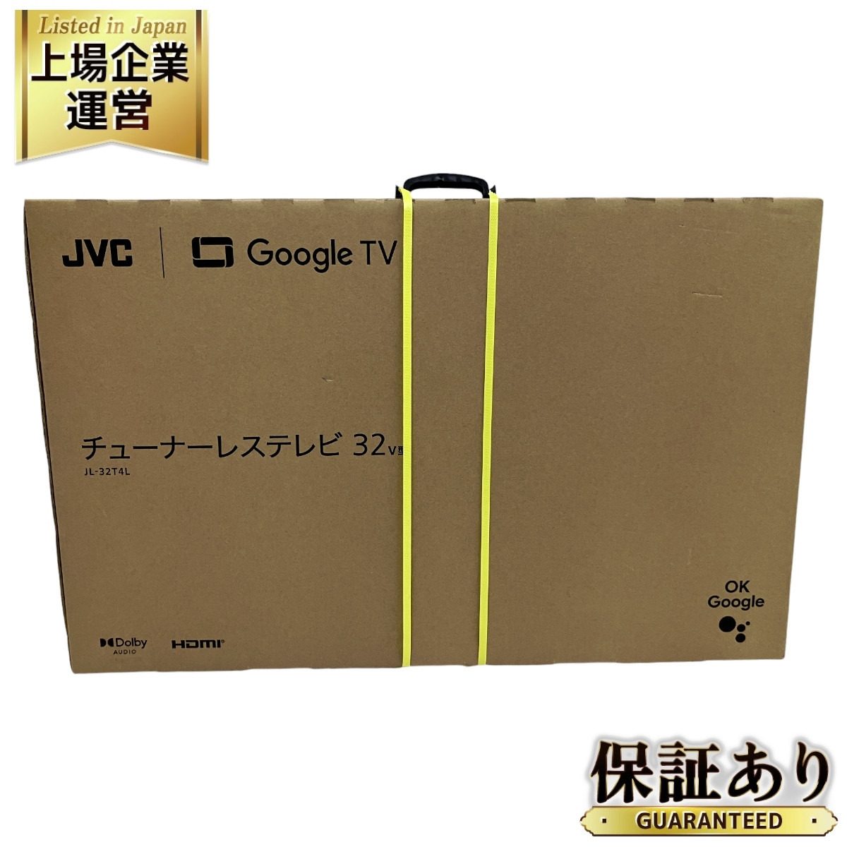 Yahoo!オークション -「(ビクター victor jvc)」(32インチ Yahoo!オークション -「(ビクター victor jvc)」(32インチ