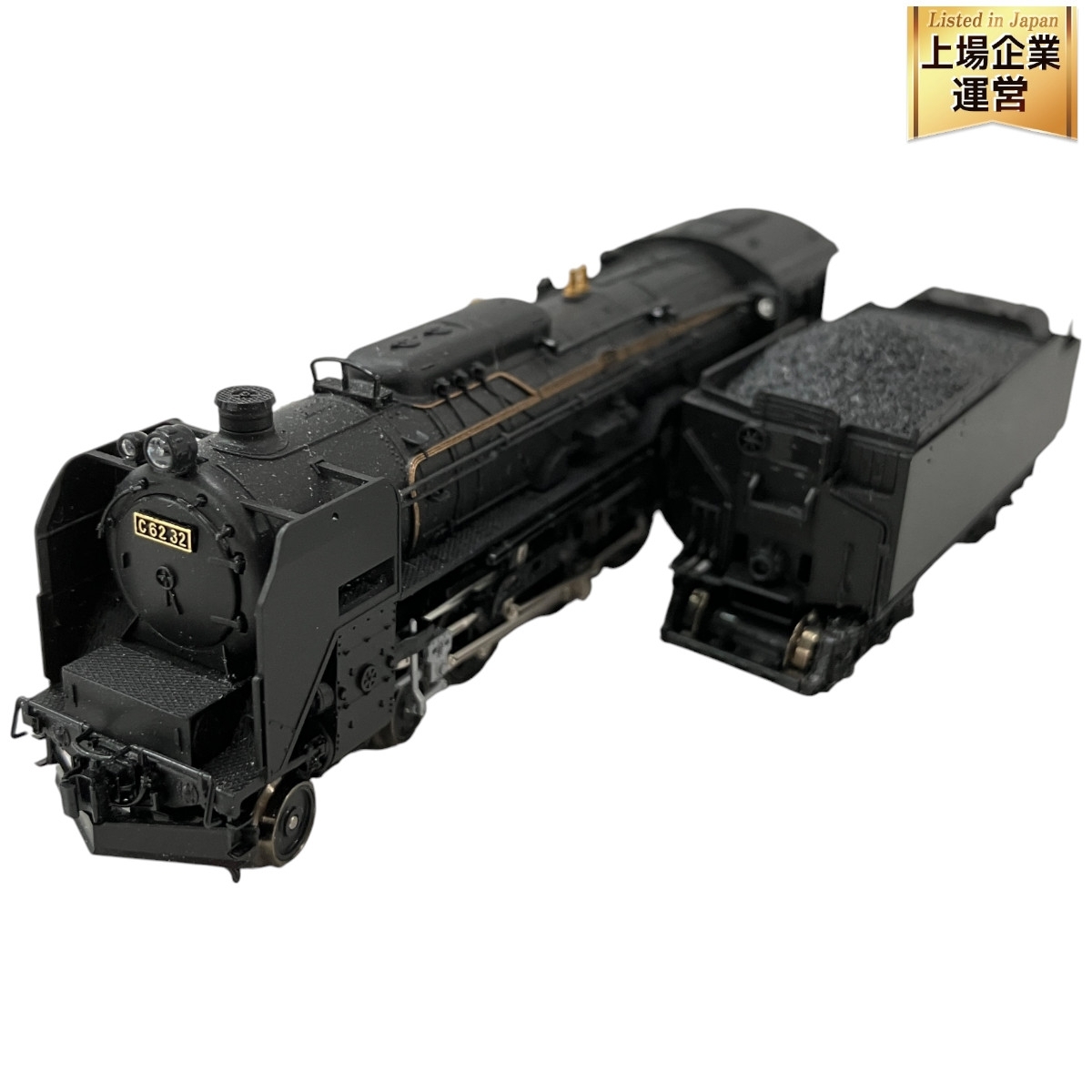 ☆中古品☆Nゲージ 2017-1 C62 北海道形 KATO カトー 鉄道模型 ☆中古品☆Nゲージ 2017-1 C62 北海道形 KATO カトー 鉄道模型
