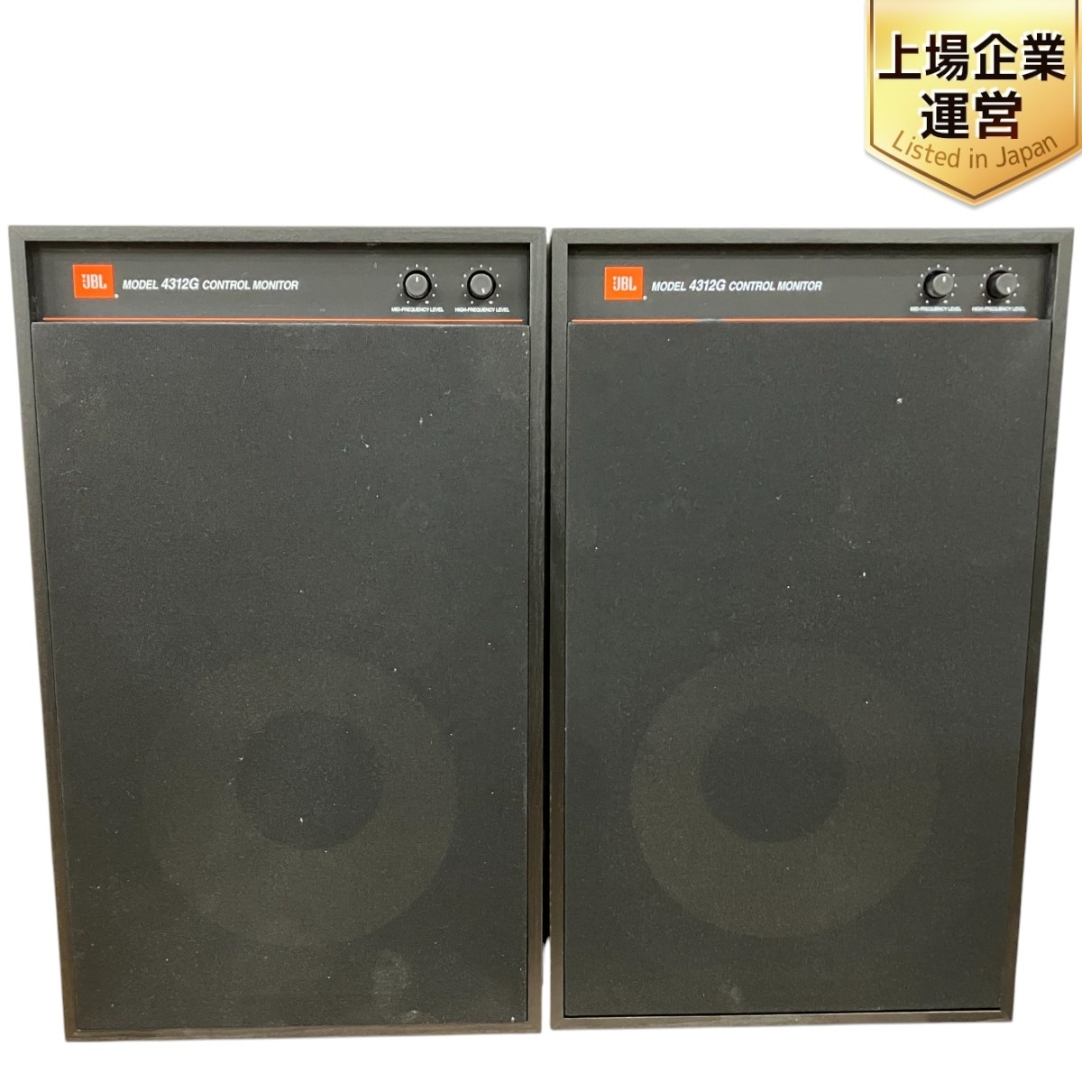 Yahoo!オークション -「jbl 4312g」の落札相場・落札価格 Yahoo!オークション -「jbl 4312g」の落札相場・落札価格