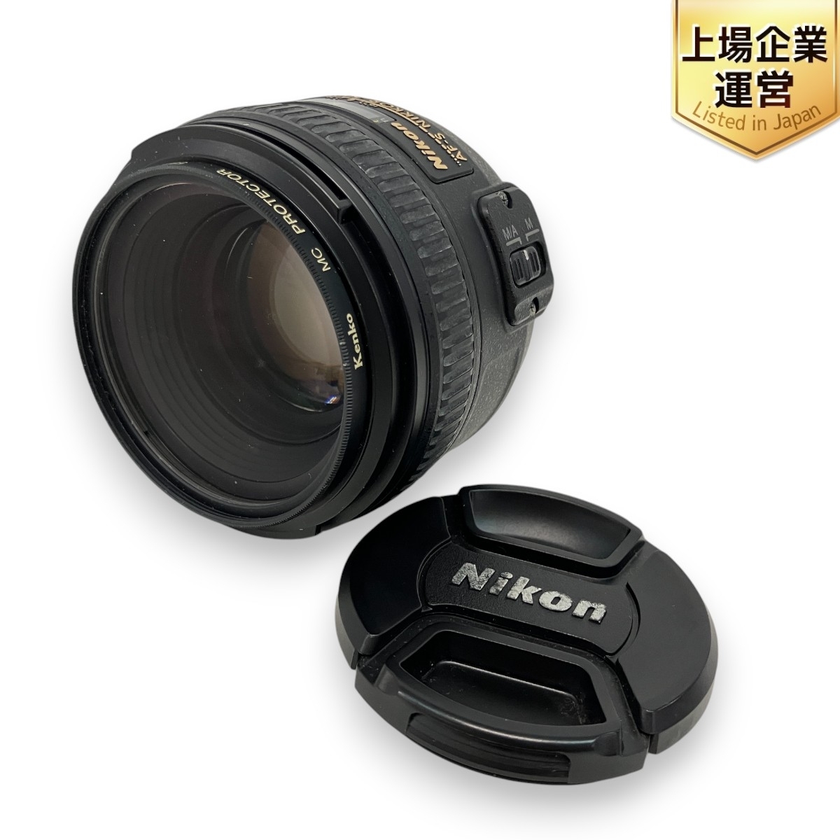 Yahoo!オークション -「ニコン af-s nikkor 50mm f1.4g」の落札 Yahoo!オークション -「ニコン af-s nikkor 50mm f1.4g」の落札
