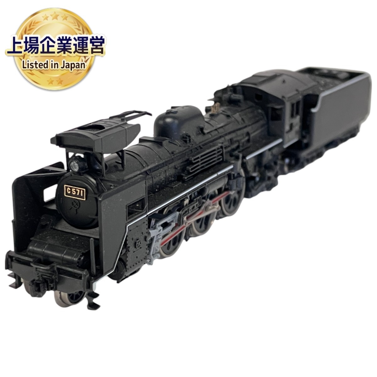 Yahoo!オークション -「カトー c57 山口号」の落札相場・落札価格 Yahoo!オークション -「カトー c57 山口号」の落札相場・落札価格