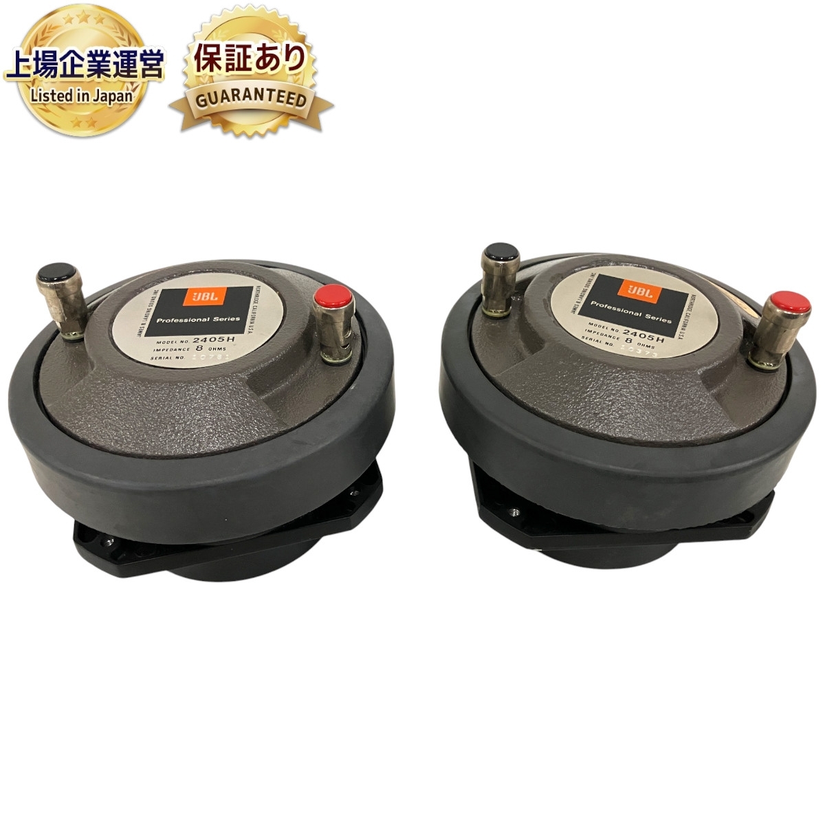 Yahoo!オークション -「2405h」(JBL) (一般)の落札相場・落札価格 Yahoo!オークション -「2405h」(JBL) (一般)の落札相場・落札価格