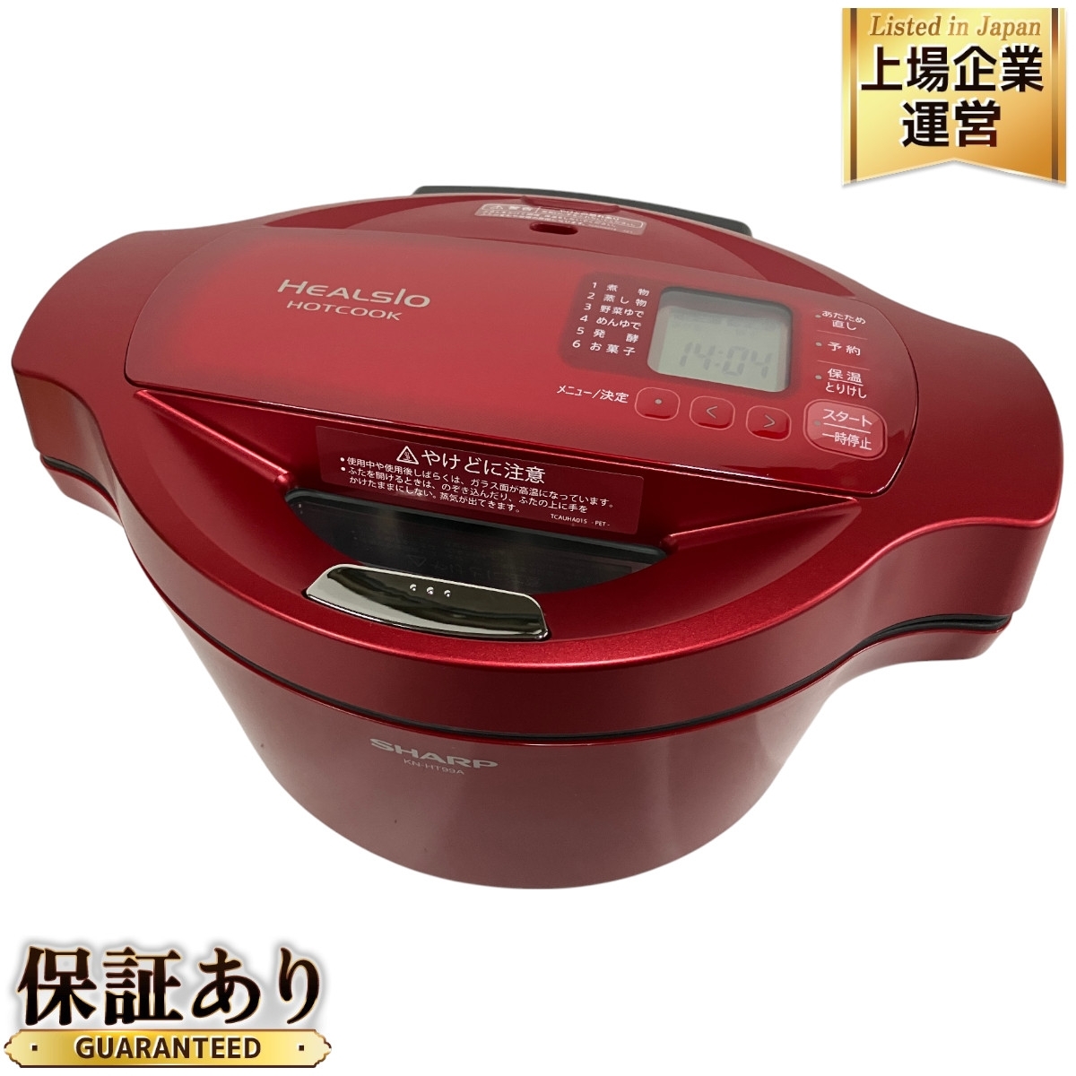 Yahoo!オークション -「ヘルシオ ホットクック kn-ht99a」の落札 Yahoo!オークション -「ヘルシオ ホットクック kn-ht99a」の落札