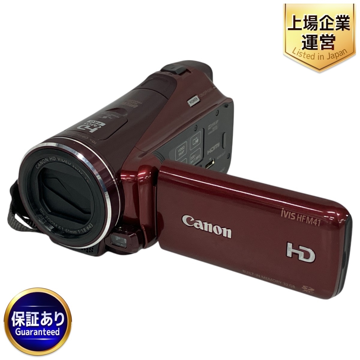 Yahoo!オークション -「canon ivis hf m41」(ビデオカメラ Yahoo!オークション -「canon ivis hf m41」(ビデオカメラ