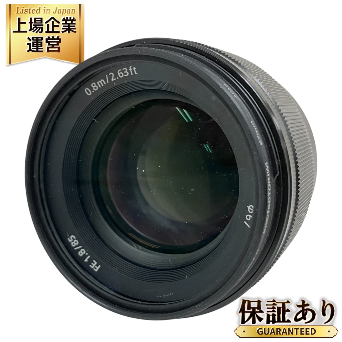 Yahoo!オークション -「sony fe 85mm f1.8 sel85f18」の落札相場 Yahoo!オークション -「sony fe 85mm f1.8 sel85f18」の落札相場