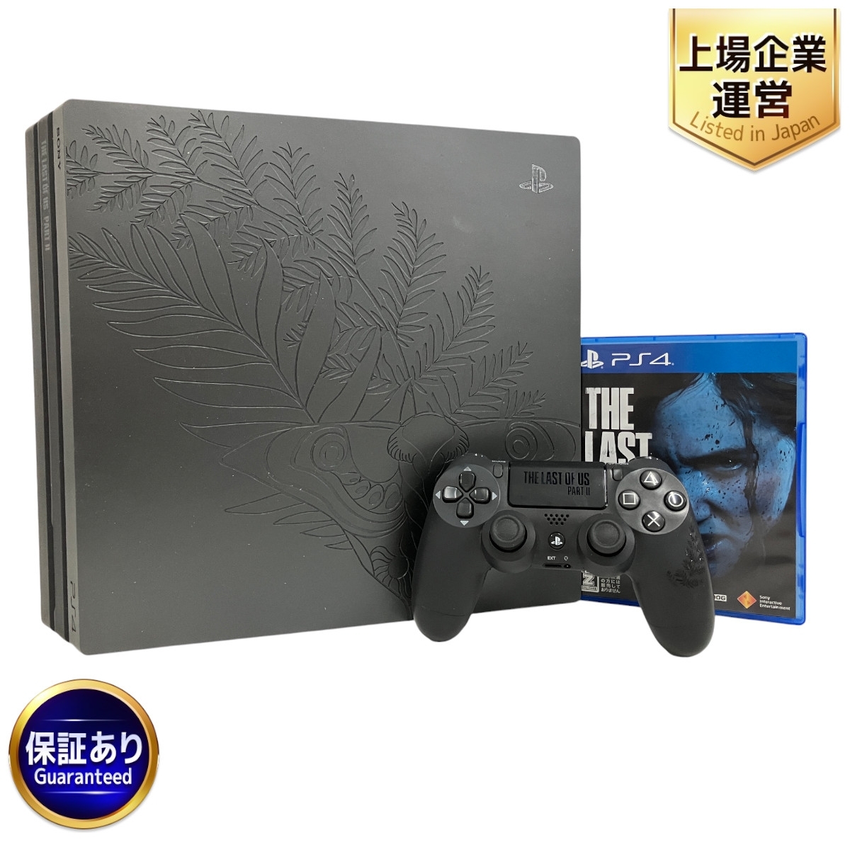 Yahoo!オークション -「ラストオブアス」(PS4本体 Yahoo!オークション -「ラストオブアス」(PS4本体