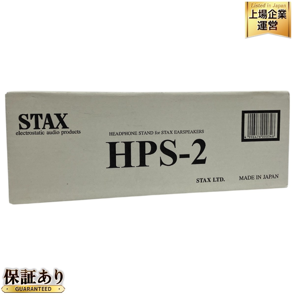Yahoo!オークション -「stax hps」の落札相場・落札価格 Yahoo!オークション -「stax hps」の落札相場・落札価格