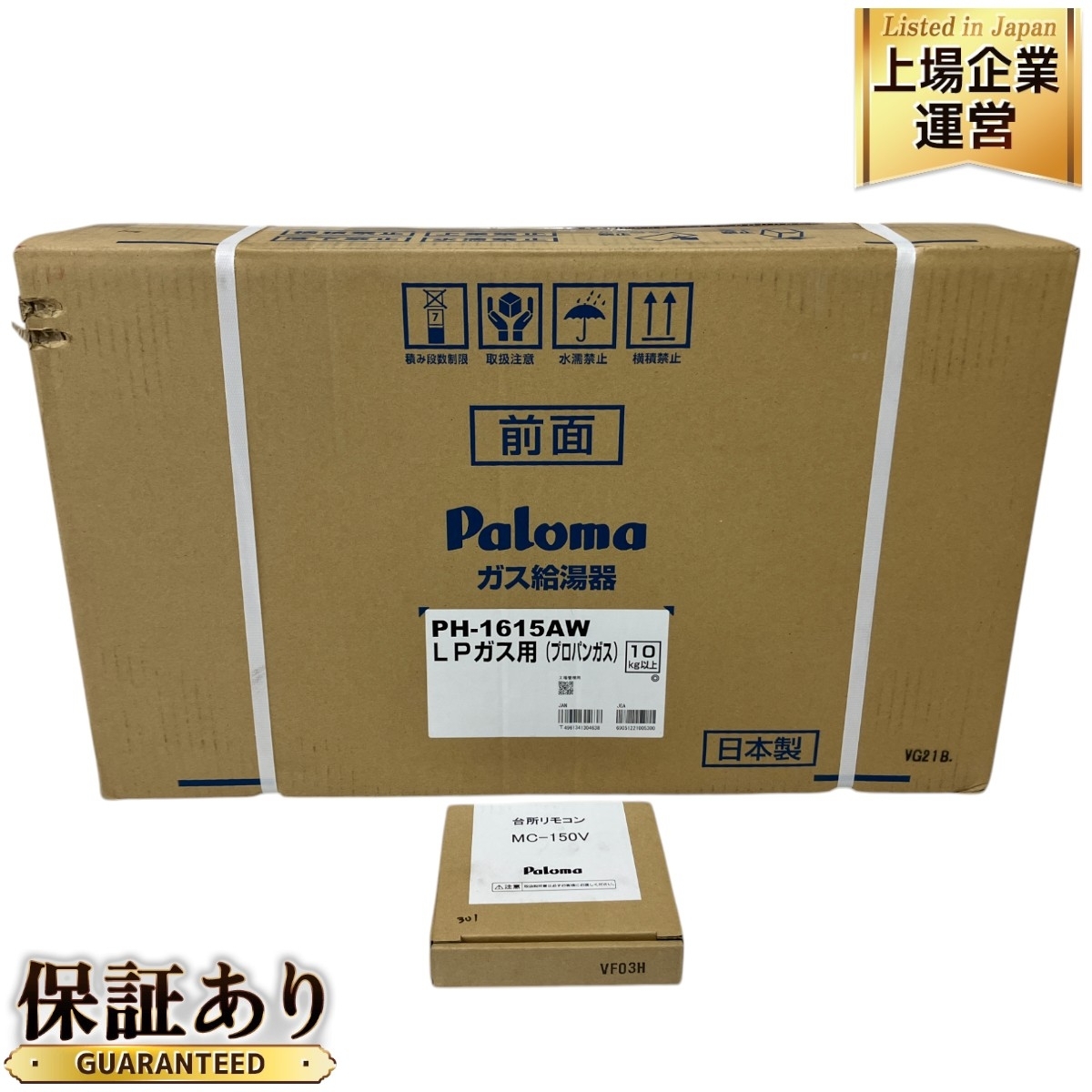 Yahoo!オークション -「パロマ ph-1615aw 未」の落札相場・落札価格 Yahoo!オークション -「パロマ ph-1615aw 未」の落札相場・落札価格