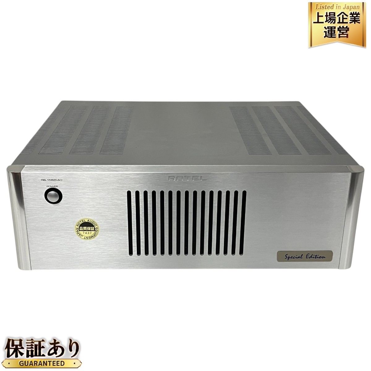 Yahoo!オークション -「rotel rb-1582」の落札相場・落札価格 Yahoo!オークション -「rotel rb-1582」の落札相場・落札価格