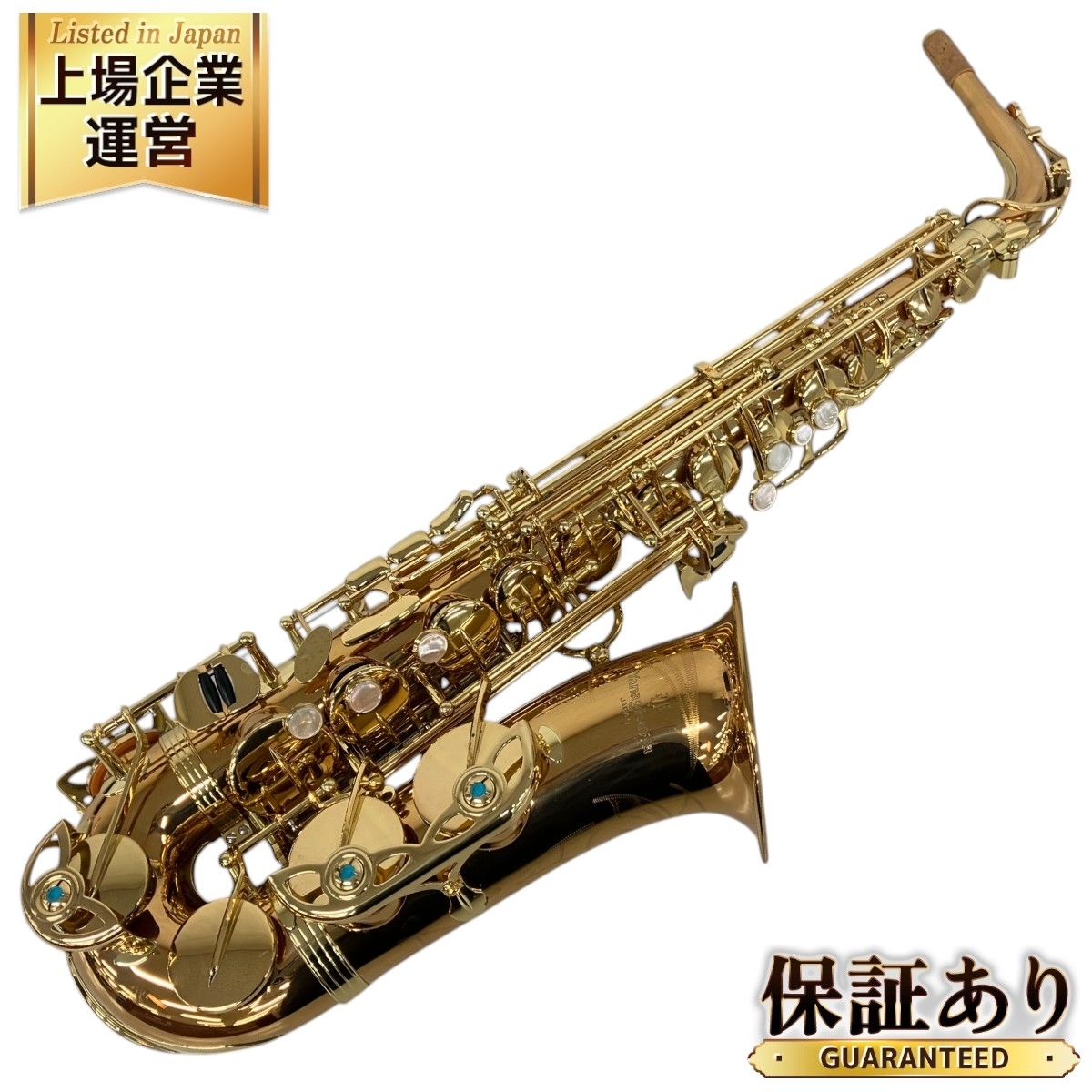 Yahoo!オークション -「yanagisawa サックス」の落札相場・落札価格 Yahoo!オークション -「yanagisawa サックス」の落札相場・落札価格