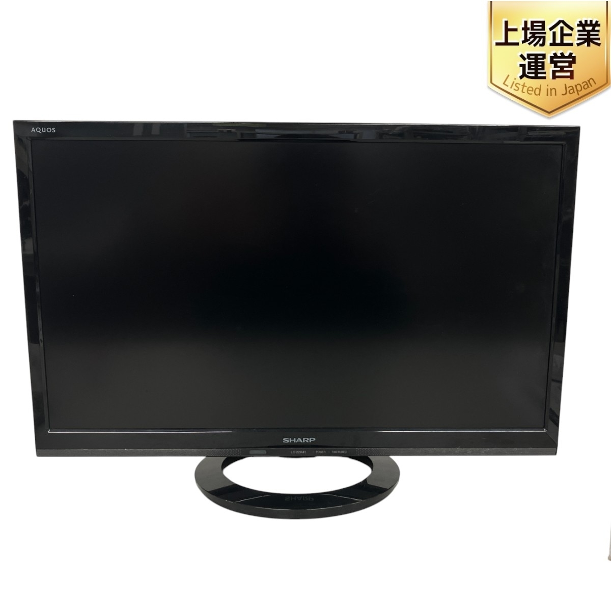 Yahoo!オークション -「lc-22k45」(映像機器) の落札相場・落札価格 Yahoo!オークション -「lc-22k45」(映像機器) の落札相場・落札価格