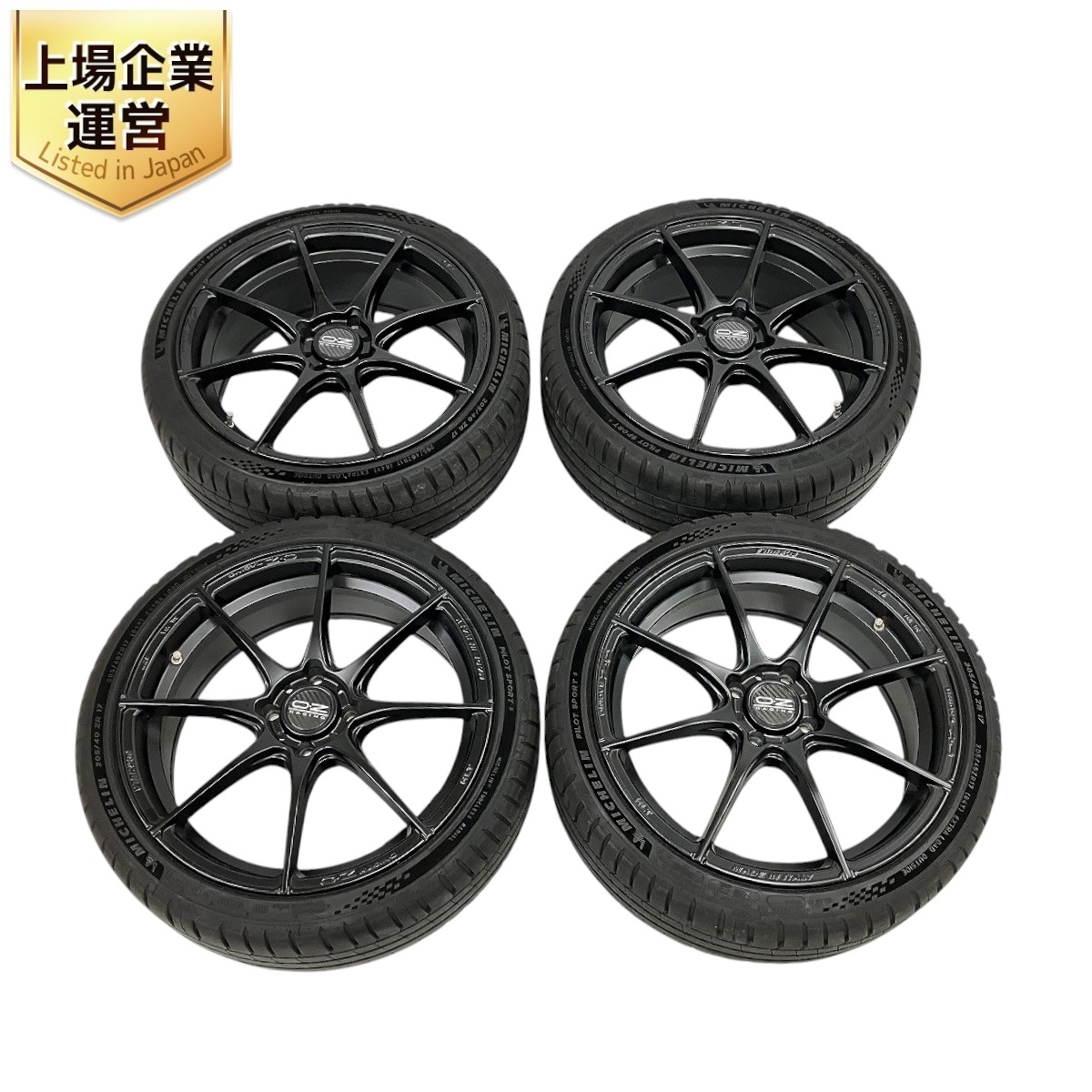 23年製 ブリヂストン NEWNO 205/55R16 4本 送料無料 - メルカリ