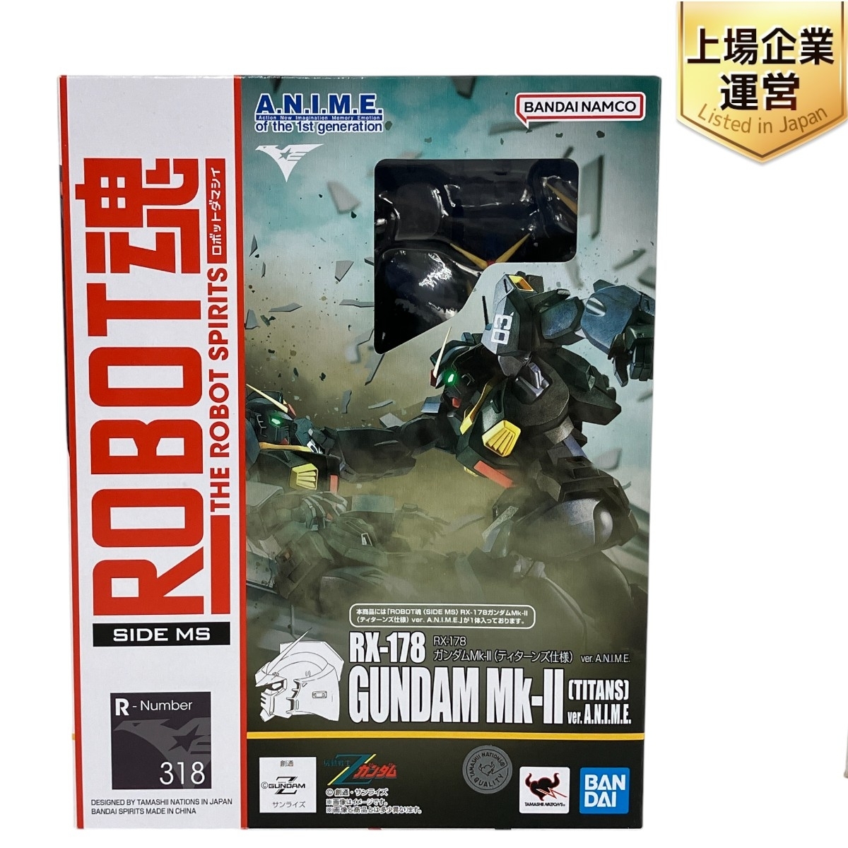 Yahoo!オークション -「robot魂 ガンダムmk-ii ティターンズ」の Yahoo!オークション -「robot魂 ガンダムmk-ii ティターンズ」の