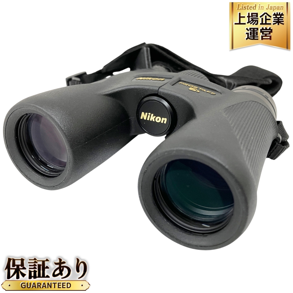 Yahoo!オークション -「prostaff 7s」(ニコン) (双眼鏡)の落札 Yahoo!オークション -「prostaff 7s」(ニコン) (双眼鏡)の落札