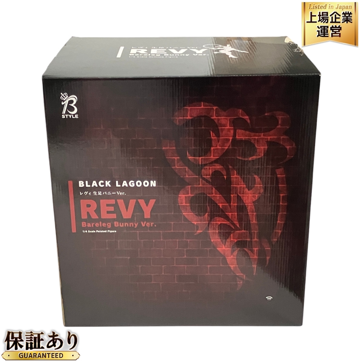 Yahoo!オークション -「black lagoon レヴィ バニー」の落札相場 Yahoo!オークション -「black lagoon レヴィ バニー」の落札相場