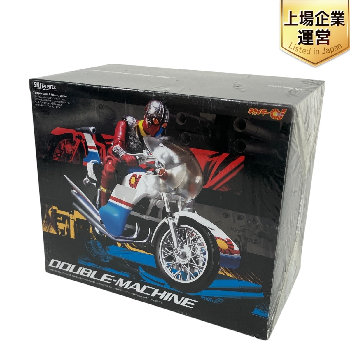Yahoo!オークション -「キカイダー01 フィギュアーツ Yahoo!オークション -「キカイダー01 フィギュアーツ