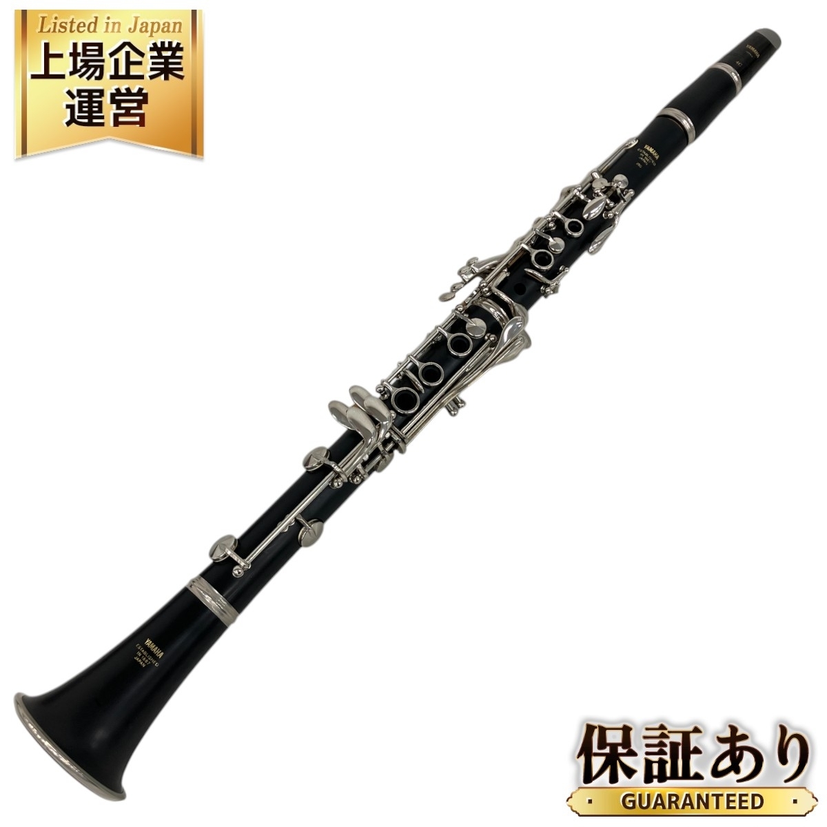 Yahoo!オークション -「established in 1887」(クラリネット Yahoo!オークション -「established in 1887」(クラリネット