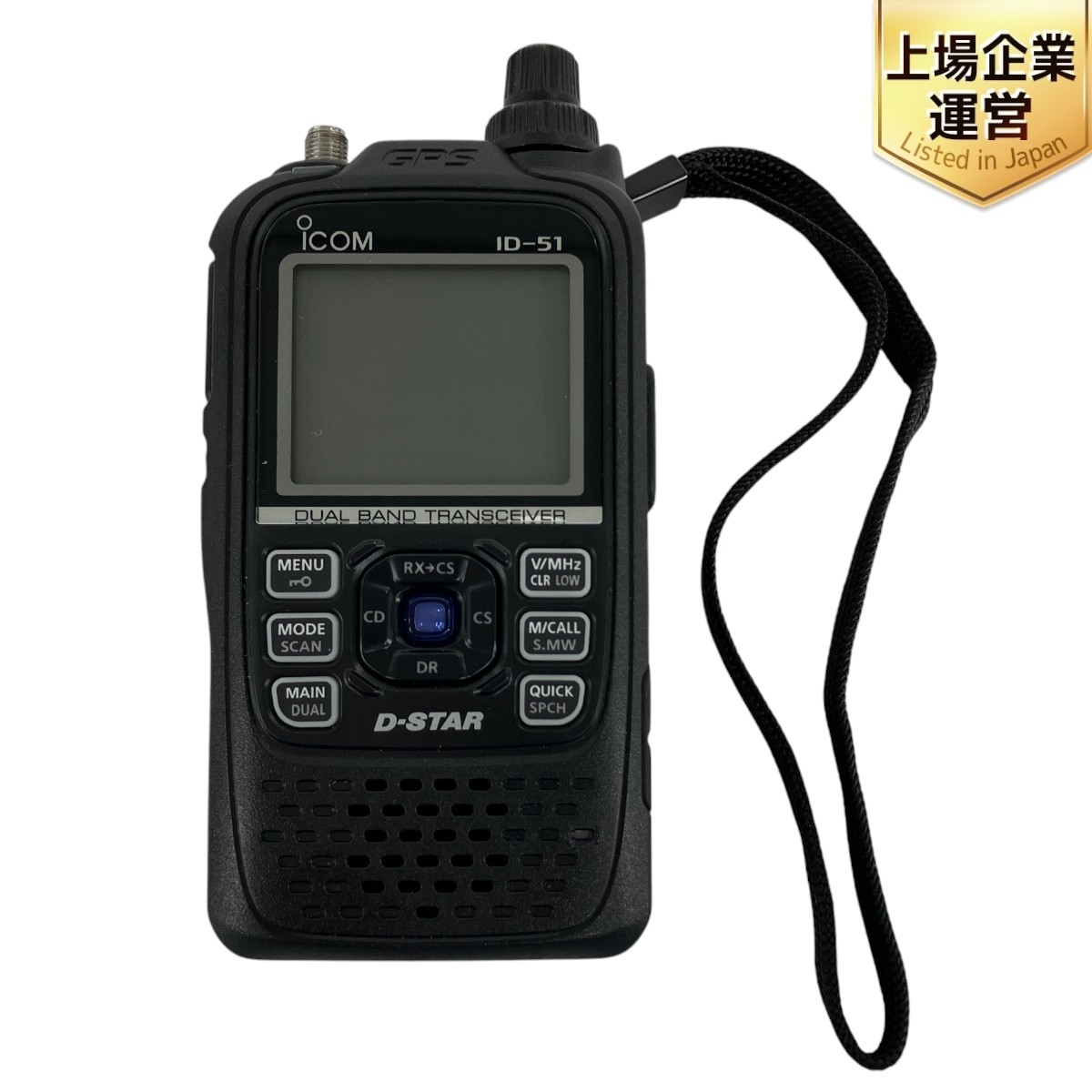 Yahoo!オークション -「icom id-51 plus2」(アマチュア無線) の Yahoo!オークション -「icom id-51 plus2」(アマチュア無線) の