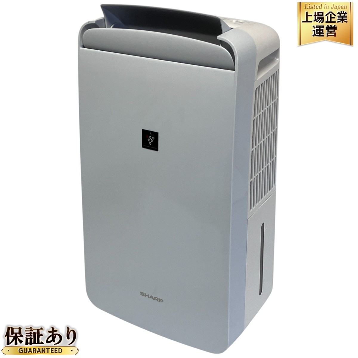 Yahoo!オークション -「l100」(除湿器) (加湿器、除湿器)の落札 Yahoo!オークション -「l100」(除湿器) (加湿器、除湿器)の落札