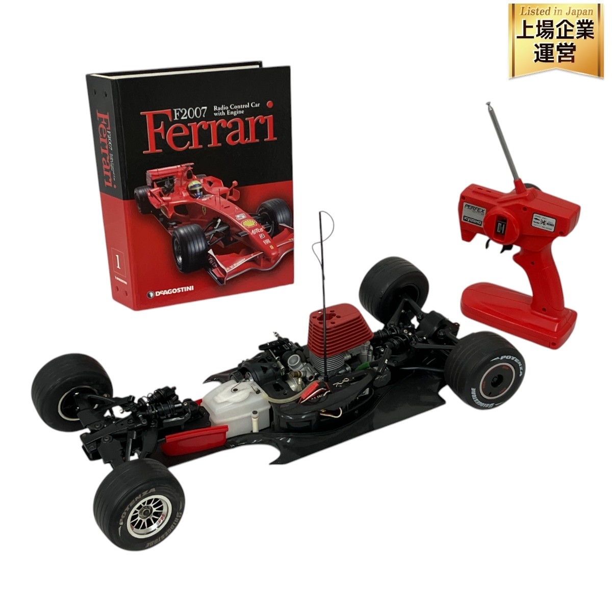 Yahoo!オークション -「週刊フェラーリf2007」の落札相場・落札価格 Yahoo!オークション -「週刊フェラーリf2007」の落札相場・落札価格