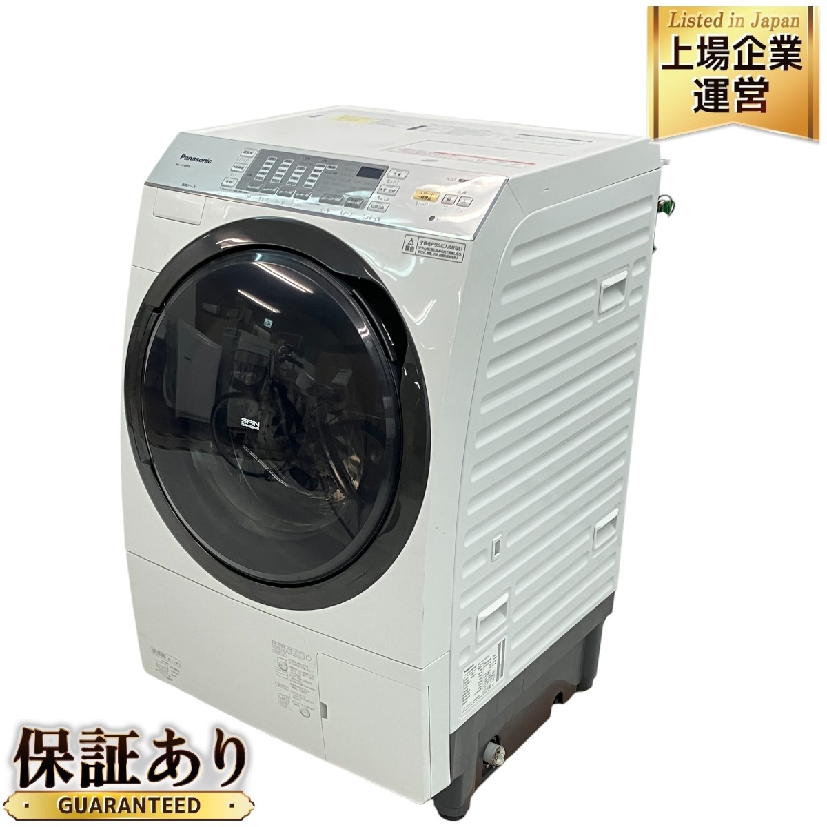 Yahoo!オークション -「(パナソニック panasonic) na-vx」(洗濯 Yahoo!オークション -「(パナソニック panasonic) na-vx」(洗濯