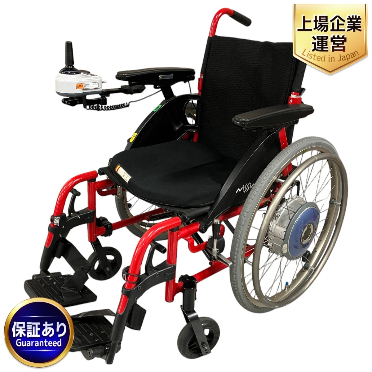 Yahoo!オークション -「jwx」(車椅子、電動車) (看護、介護用品 Yahoo!オークション -「jwx」(車椅子、電動車) (看護、介護用品