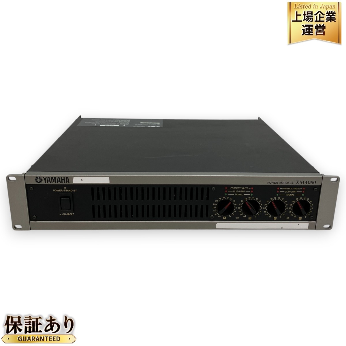 Yahoo!オークション -「yamaha xm4080」の落札相場・落札価格 Yahoo!オークション -「yamaha xm4080」の落札相場・落札価格