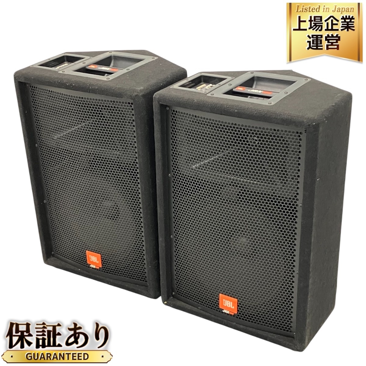 Yahoo!オークション -「jbl jrx」の落札相場・落札価格 Yahoo!オークション -「jbl jrx」の落札相場・落札価格