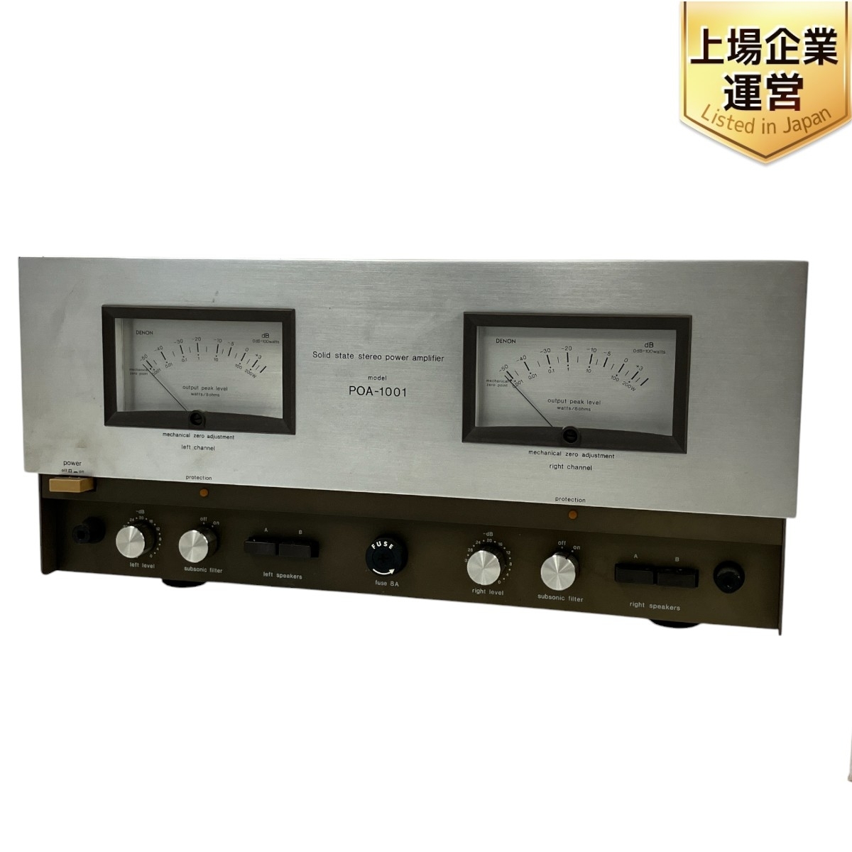 Yahoo!オークション -「denon poa-1001」(アンプ) (オーディオ Yahoo!オークション -「denon poa-1001」(アンプ) (オーディオ