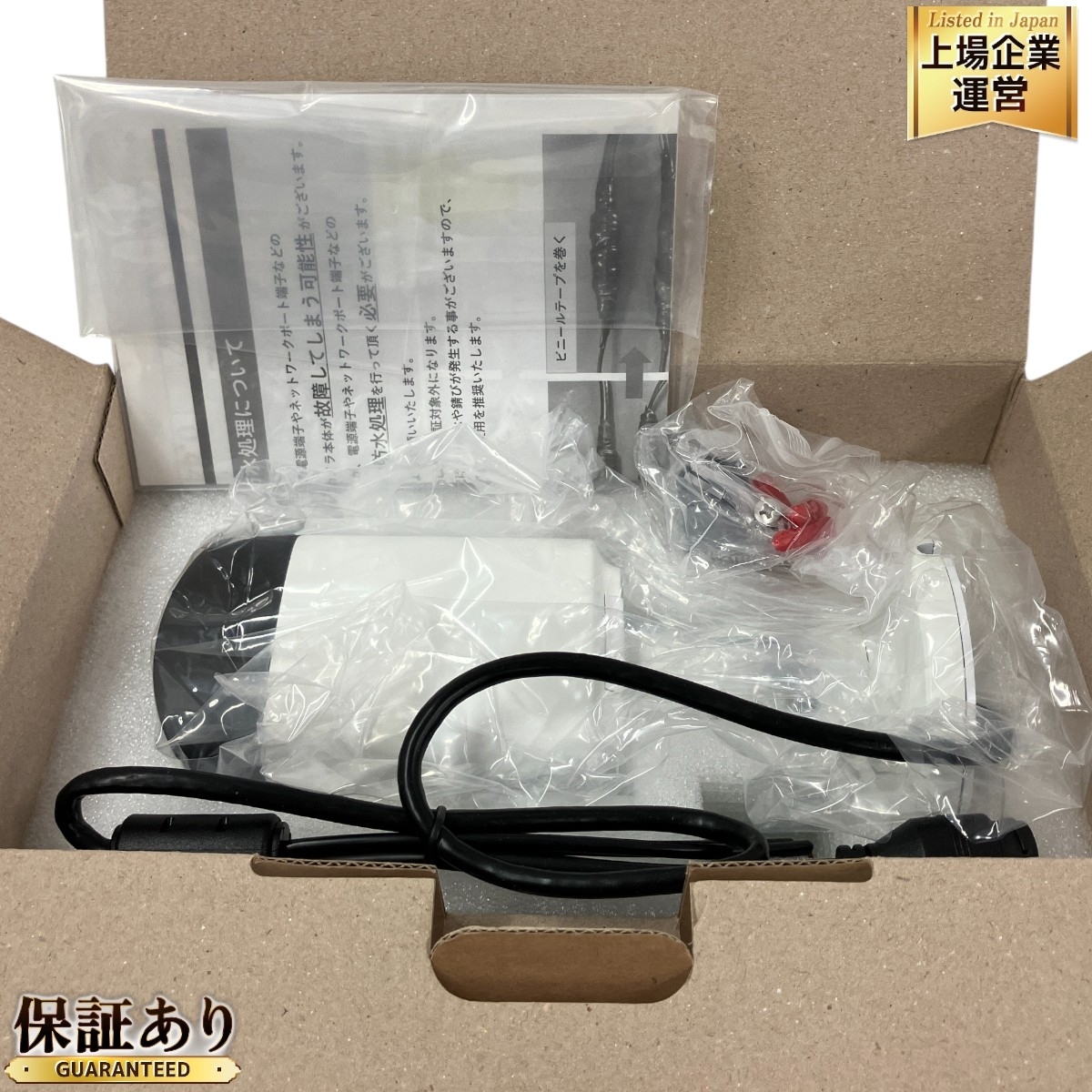 Yahoo!オークション -「日本防犯システム 防犯カメラ」(住まい Yahoo!オークション -「日本防犯システム 防犯カメラ」(住まい