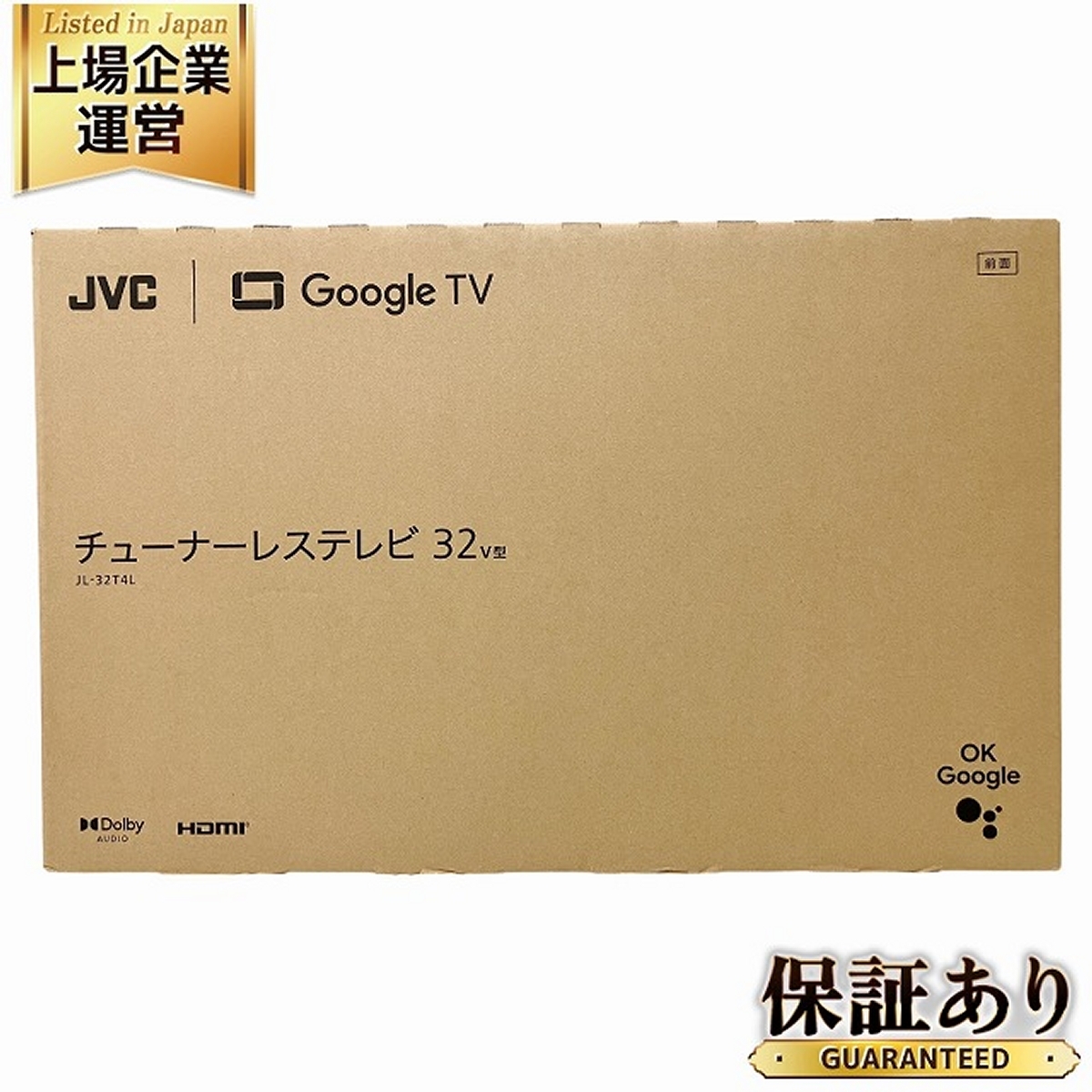Yahoo!オークション -「(ビクター victor jvc)」(32インチ Yahoo!オークション -「(ビクター victor jvc)」(32インチ