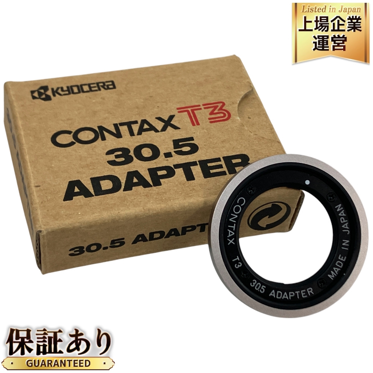 Yahoo!オークション -「contax t3 30.5 アダプタ」(カメラ、光学 Yahoo!オークション -「contax t3 30.5 アダプタ」(カメラ、光学