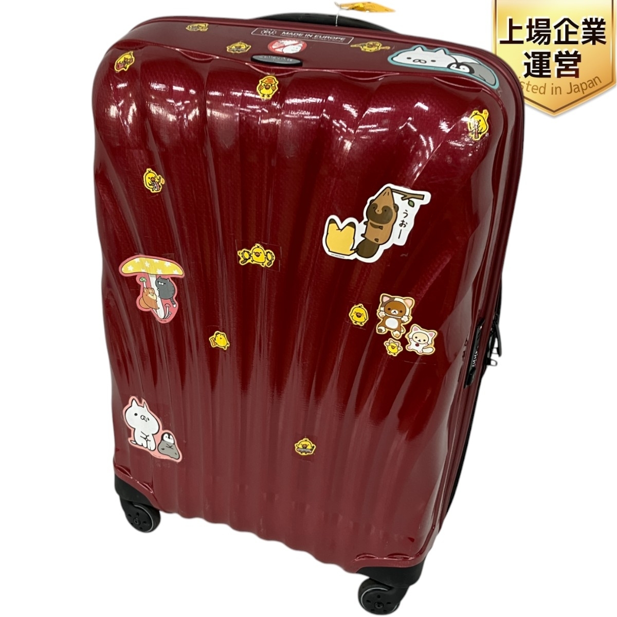 Yahoo!オークション -「サムソナイト スーツケース 中古」の落札 Yahoo!オークション -「サムソナイト スーツケース 中古」の落札
