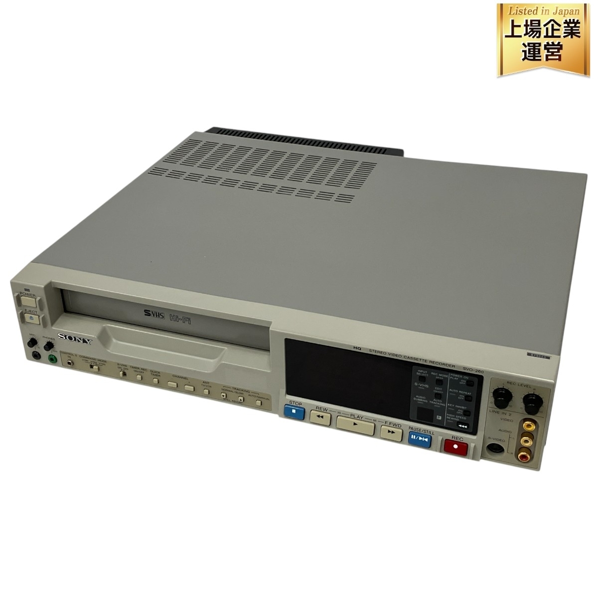 Yahoo!オークション -「sony svo」(S-VHSビデオデッキ) (ビデオ Yahoo!オークション -「sony svo」(S-VHSビデオデッキ) (ビデオ