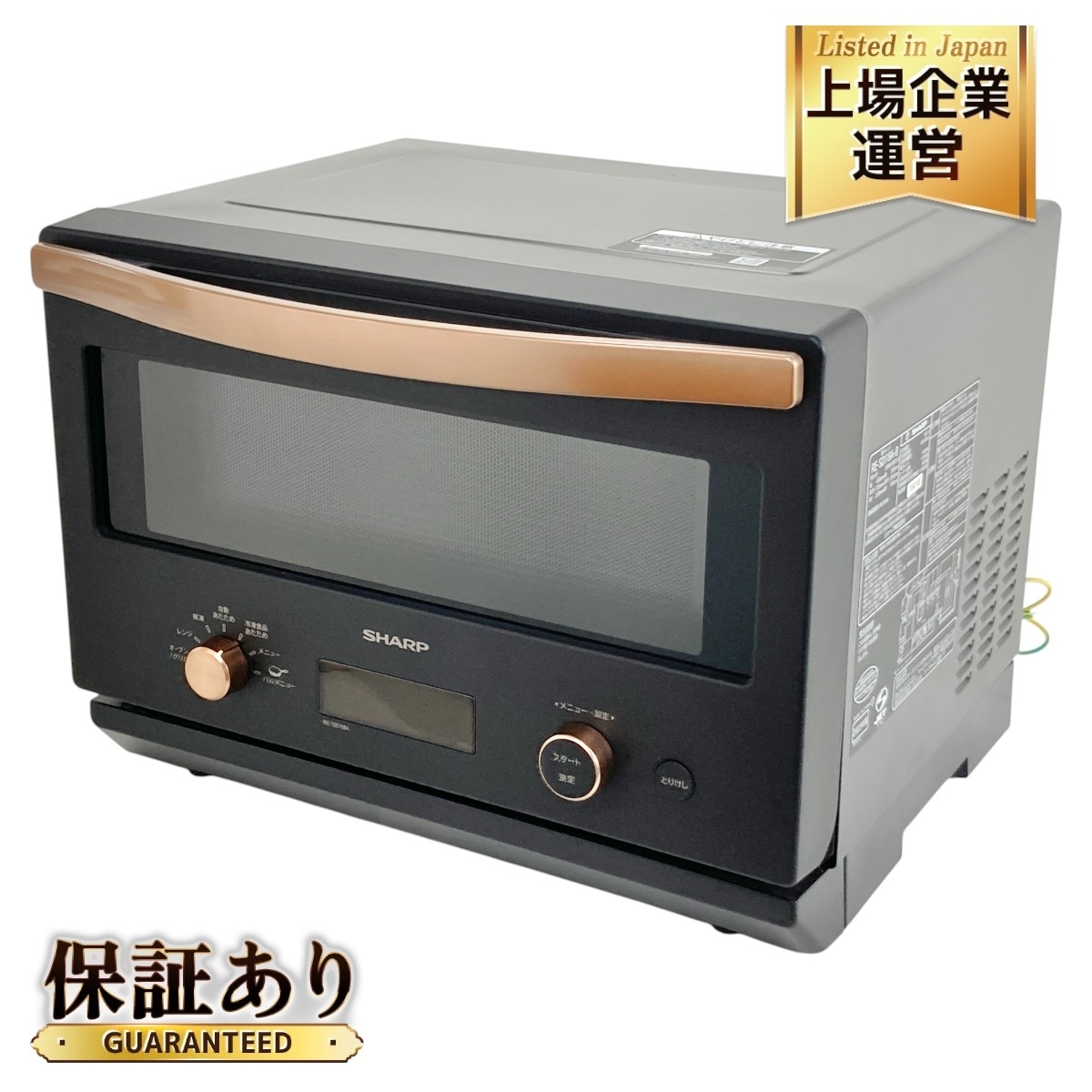 Yahoo!オークション -「18a」(オーブンレンジ) (電子レンジ)の Yahoo!オークション -「18a」(オーブンレンジ) (電子レンジ)の