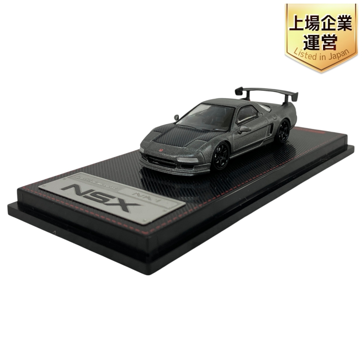 Yahoo!オークション -「イグニッションモデル nsx」の落札相場 Yahoo!オークション -「イグニッションモデル nsx」の落札相場