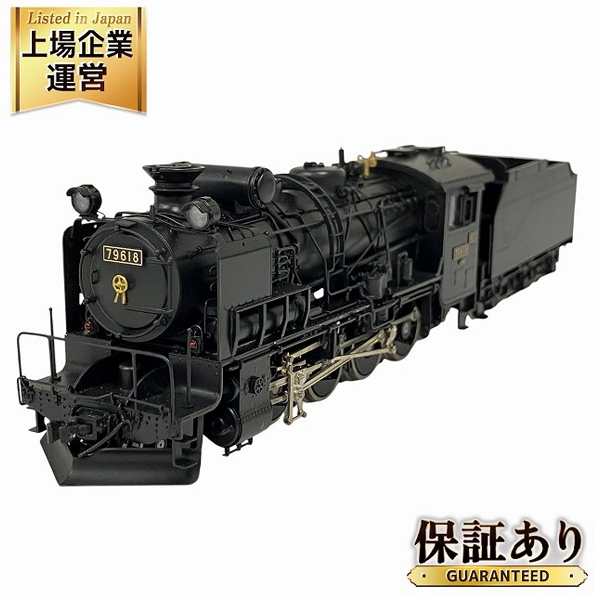 Yahoo!オークション -「9600形」(機関車) (HOゲージ)の落札相場 Yahoo!オークション -「9600形」(機関車) (HOゲージ)の落札相場