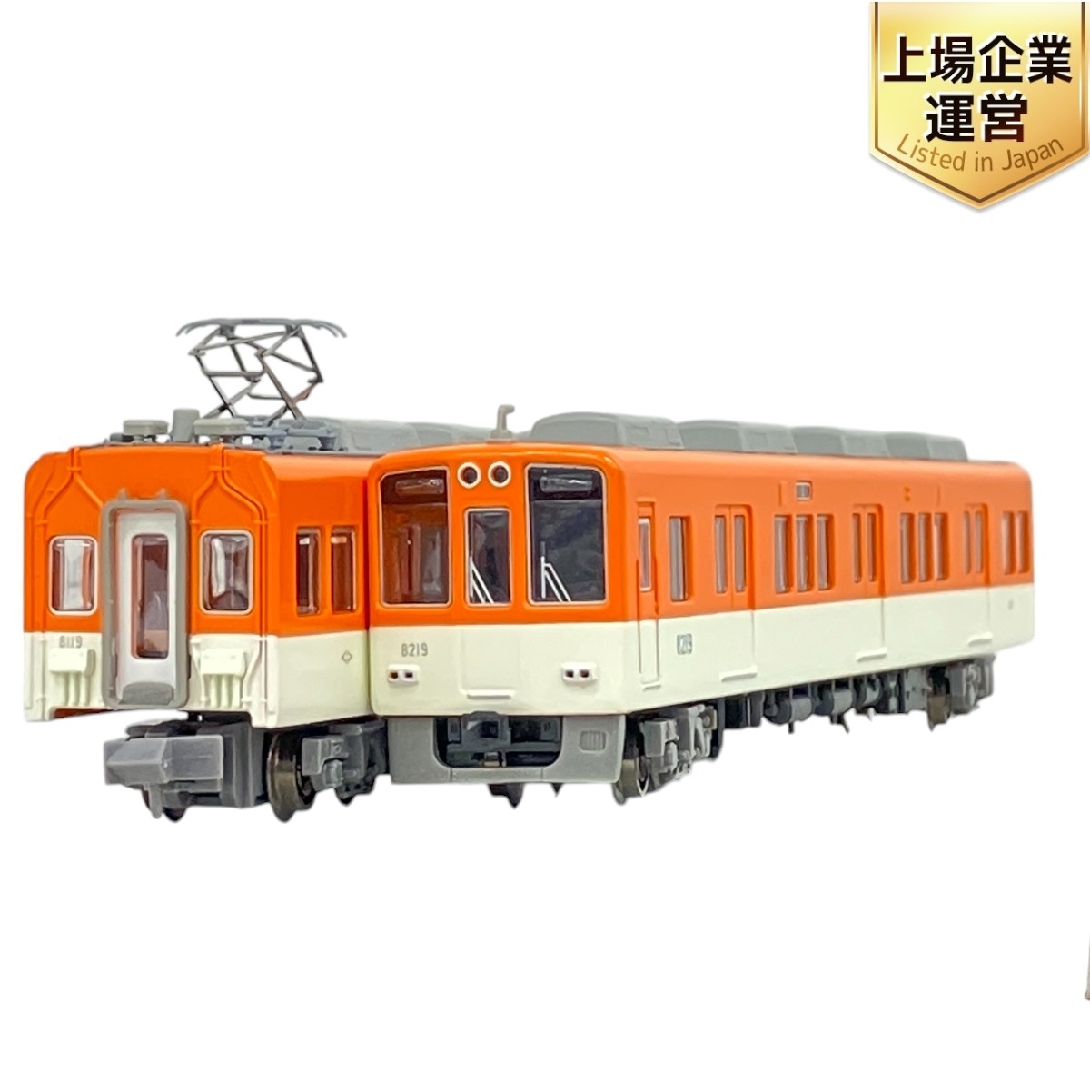 Yahoo!オークション -「阪神8000系」(Nゲージ) (鉄道模型)の落札 Yahoo!オークション -「阪神8000系」(Nゲージ) (鉄道模型)の落札
