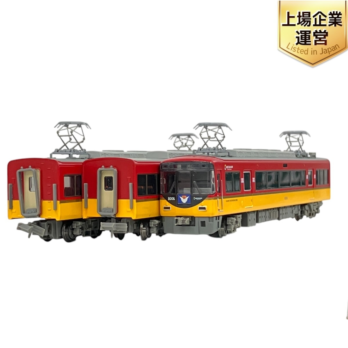 Yahoo!オークション -「京阪8000新塗装」(Nゲージ) (鉄道模型)の Yahoo!オークション -「京阪8000新塗装」(Nゲージ) (鉄道模型)の
