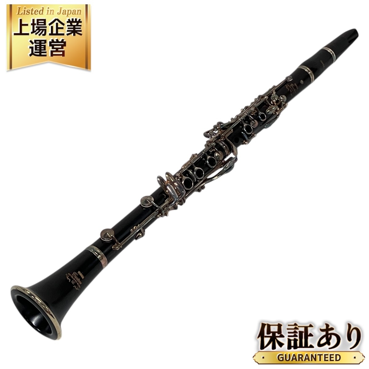 Yahoo!オークション -「established in 1887」(クラリネット Yahoo!オークション -「established in 1887」(クラリネット