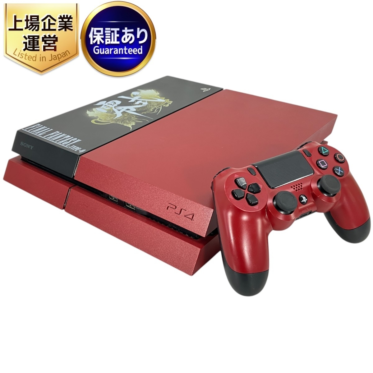 Yahoo!オークション -「ps4朱雀エディション」の落札相場・落札価格 Yahoo!オークション -「ps4朱雀エディション」の落札相場・落札価格
