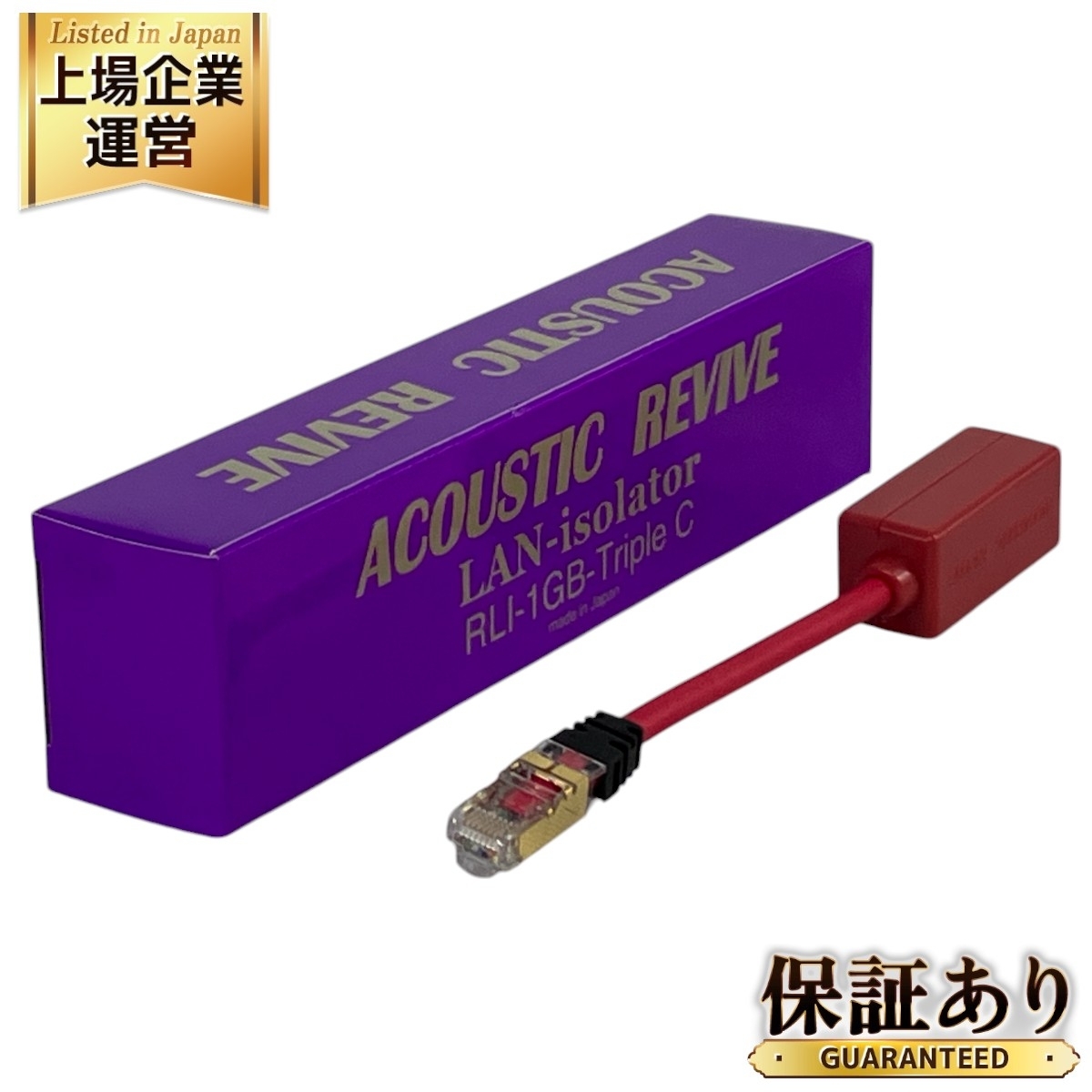 Yahoo!オークション -「acoustic revive lan」の落札相場・落札価格 Yahoo!オークション -「acoustic revive lan」の落札相場・落札価格