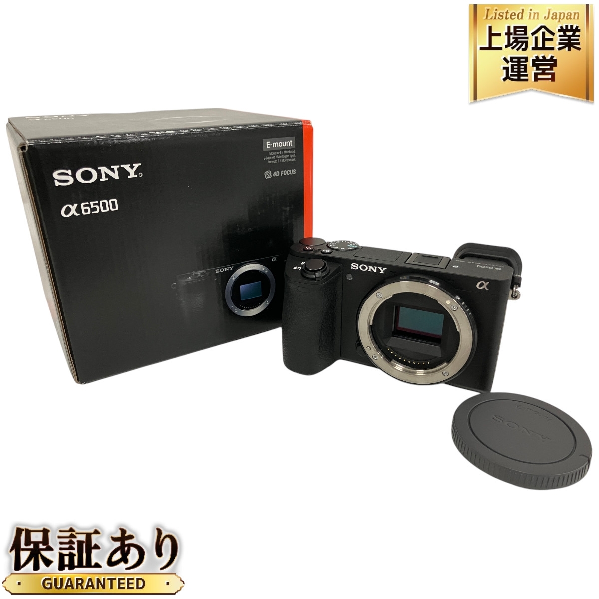 Yahoo!オークション -「α6500 ilce-6500」の落札相場・落札価格 Yahoo!オークション -「α6500 ilce-6500」の落札相場・落札価格