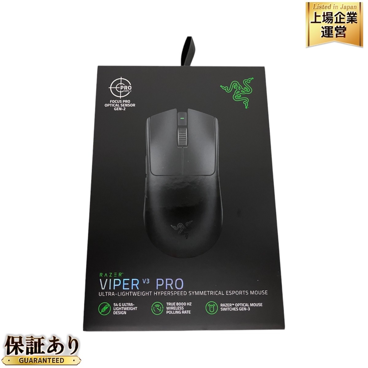 Yahoo!オークション -「razer viper v3 pro」の落札相場・落札価格 Yahoo!オークション -「razer viper v3 pro」の落札相場・落札価格