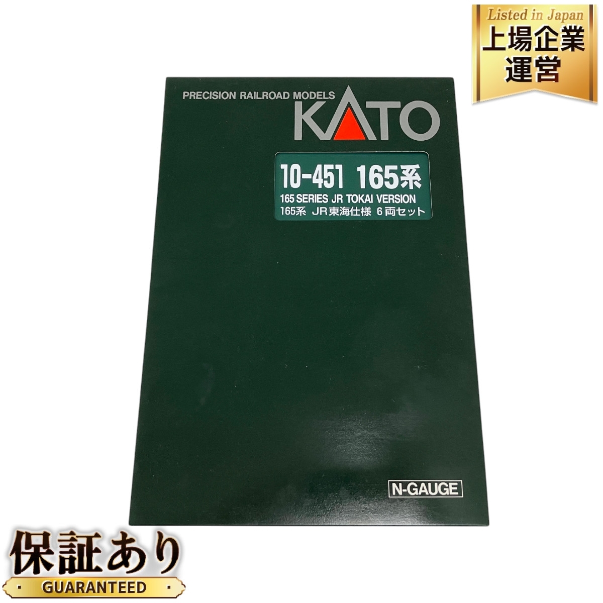 Yahoo!オークション -「kato 10-451」の落札相場・落札価格 Yahoo!オークション -「kato 10-451」の落札相場・落札価格