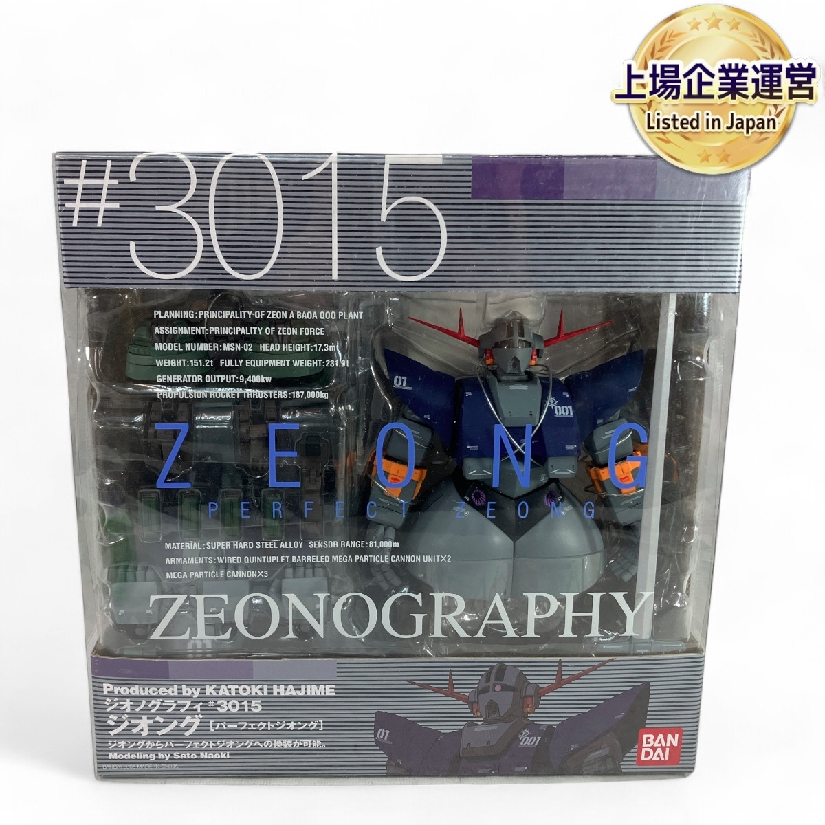 Yahoo!オークション -「zeonography #3015 ジオング」(機動戦士 Yahoo!オークション -「zeonography #3015 ジオング」(機動戦士